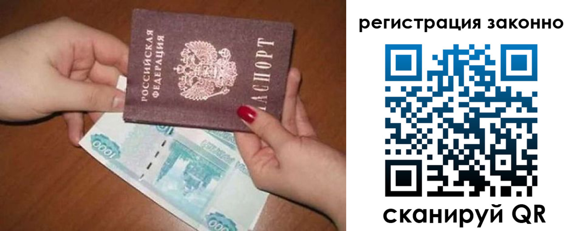 найти адрес прописки в Сухом Логе