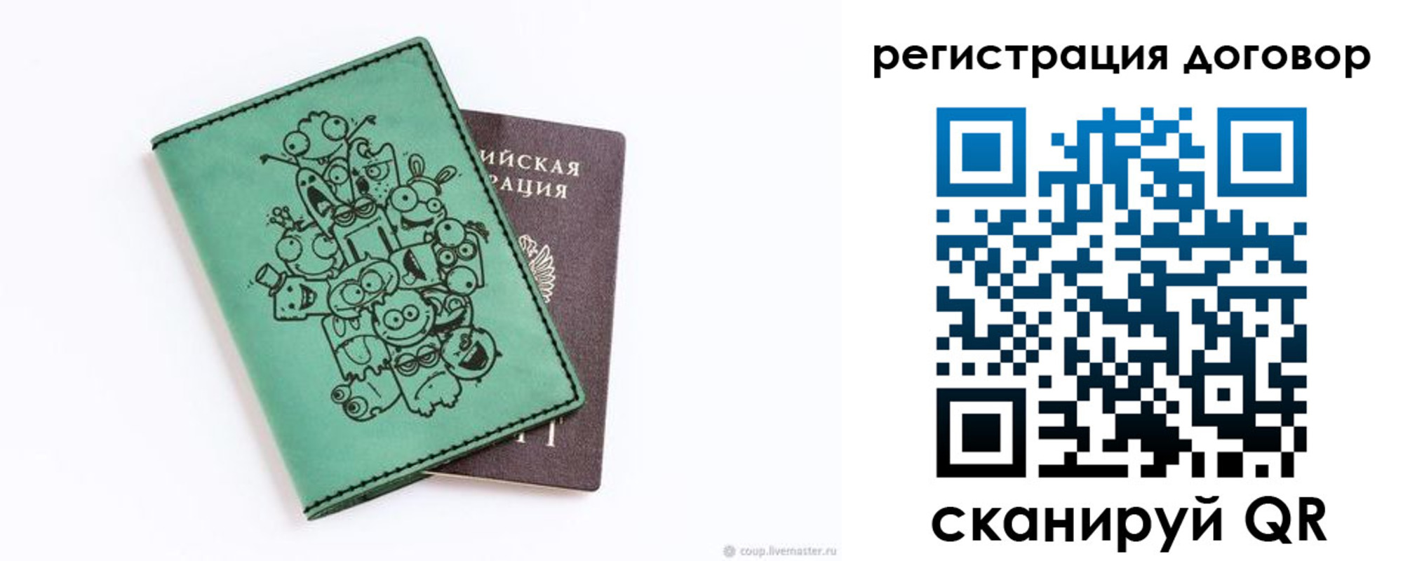 прописка в квартире в Сухом Логе