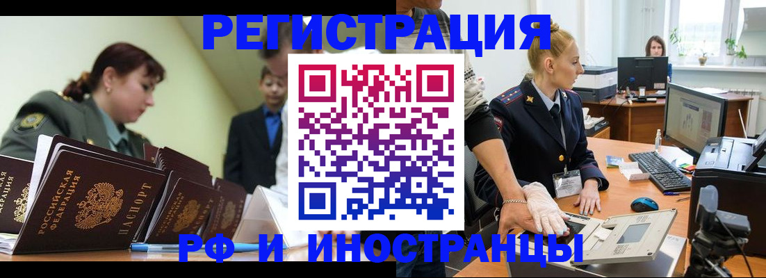 где прописаться в Сухом Логе