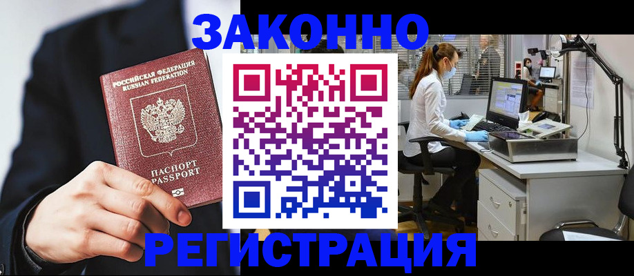 регистрация для школы в Сухом Логе