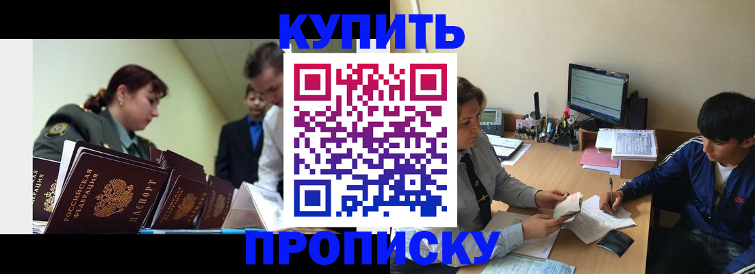пропишу в квартире в Сухом Логе